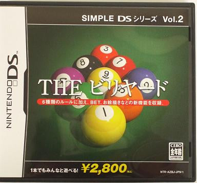 Simple DS Series Vol. 2: The Billiards