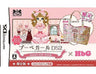 Poupee Girl DS 2: Sweet Pink Style [Limited Edition]