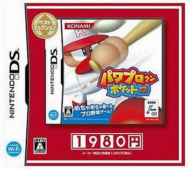 Power Pro-Kun Pocket 12 (Best Selection) [DSi Enhanced] - Solaris Japan