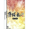 Hakuoki DS [Limited Edition]
