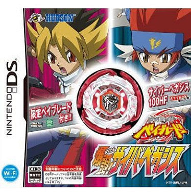 Metal Fight Beyblade: Bakutan Cyber Pegasus