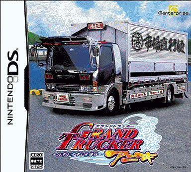 Grand Trucker Aniki: Shigoto to Kenka to Koimoyou