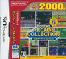 Konami Arcade Collection (Konami Dendou Selection)