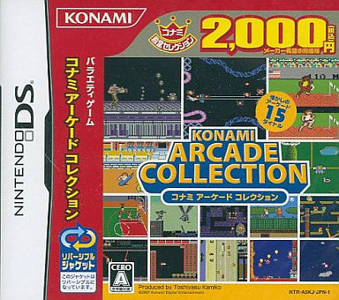 Konami Arcade Collection (Konami Dendou Selection)