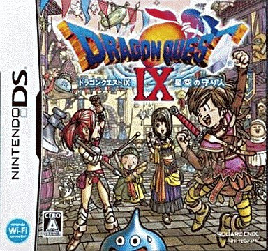 Dragon Quest IX: Hoshizora no Mamoribito