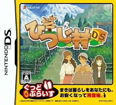 Hakoniwa Seikatsu: Hitsuji Mura DS (Good Price!)
