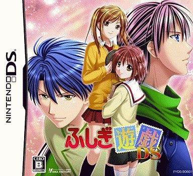 Fushigi Yuugi DS [Limited Edition]