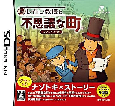 Layton Kyouju to Fushigi na Machi (Friendly Version)