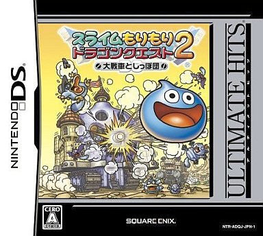 Slime Mori Mori Dragon Quest 2 (Ultimate Hits)