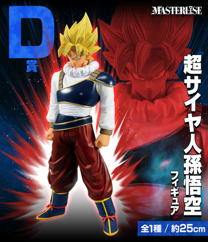 Dragon Ball Z - Son Goku SSJ - Ichiban Kuji Dragon Ball VS Omnibus Ultra - Masterlise - D Prize (Bandai Spirits)