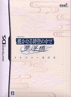 Harukanaru Toki no Naka de: Yumenoukihashi [Treasure Box]