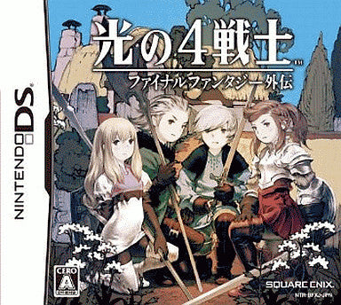 0628)DSi/DSiLLに対応![(DS)プロアクションリプレイEZ2]発売決定
