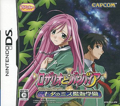 Rosario to Vampire