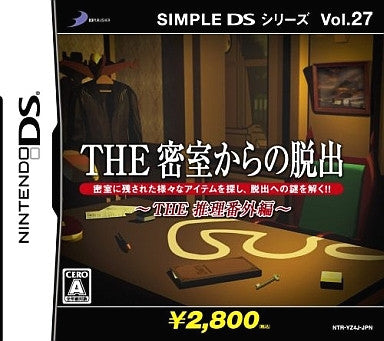 Simple DS Series Vol. 27: The Misshitsukara no Dasshutsu
