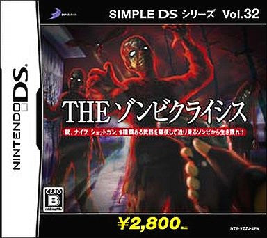 Simple DS Series Vol. 32: The Zombie Crisis