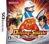 The Prince of Tennis: Driving Smash! Side Genius
