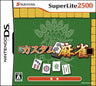 SuperLite 2500 Custom Mahjong