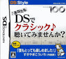 DS:Style Series: Anata mo DS de Classic Kiite Mimasenka?