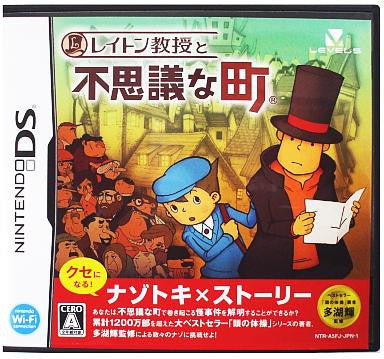 Layton Kyouju to Fushigi na Machi