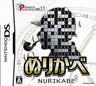 Puzzle Series Vol. 11: Nurikabe