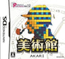 Puzzle Series Vol. 12: Akari