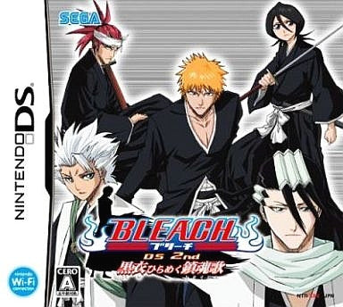 Bleach DS 2nd: Kokui Hirameku Chinkon Uta