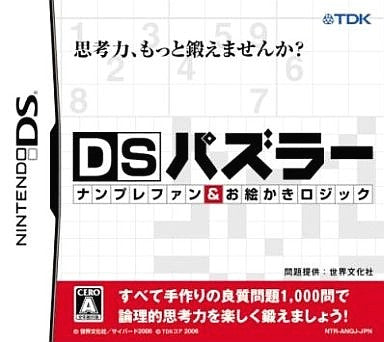 DS Puzzler: NumPlay Fan & Oekaki Logic