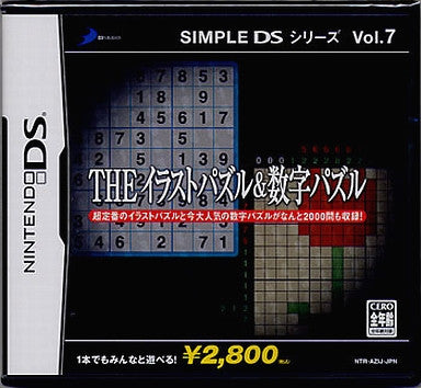 Simple DS Series Vol. 7: The Illustration Puzzle & Number Puzzle
