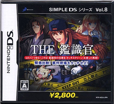 Simple DS Series Vol.8: The Kanshikikan - Kinkyuu Shutsudou!! Jiken Genba wo Touch Seyo