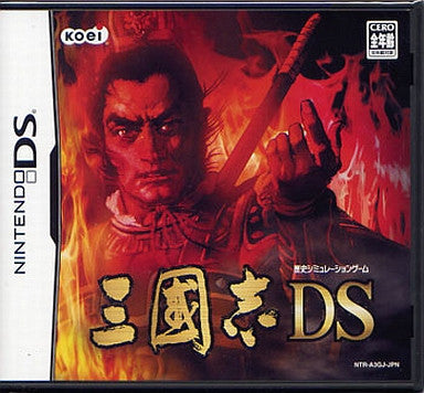San Goku Shi DS