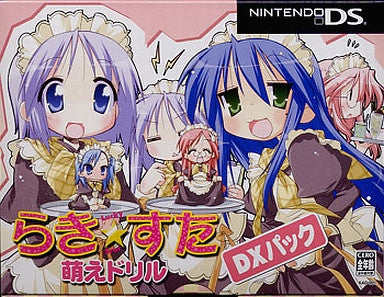 Lucky Star: Moe Drill [DX Pack]