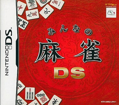 Minna no Mahjong DS