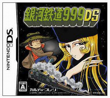 Ginga Tetsudou 999 DS [Premium Box]