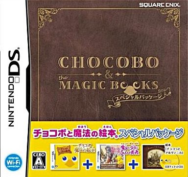 Chocobo to Mahou no Ehon: 1-2 Pack