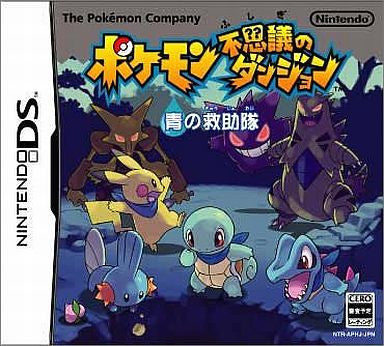 Pokemon Fushigi no Dungeon: Ao no Kyuujotai