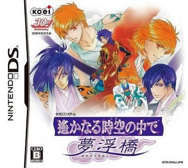 Harukanaru Toki no Naka de: Yumenoukihashi
