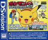 DSVision Pokemon Premium Set 2GB [Limited Edition]