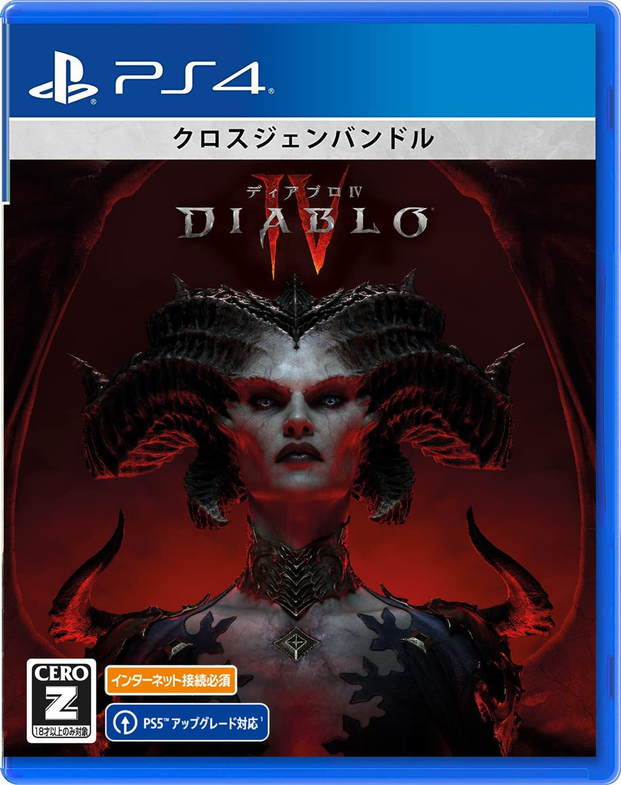 Diablo 4 - PS4 - Art Print Exlcusive (Blizzard Entertainment)