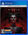 Diablo 4 - PS4 - Art Print Exlcusive (Blizzard Entertainment)