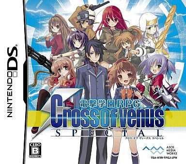 Dengeki Gakuen RPG: Cross of Venus Special