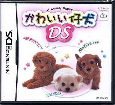 Kawaii Koinu DS