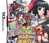 Moe Moe 2-ji Taisen Ryoku 2 [chu] Yamato Nadesico