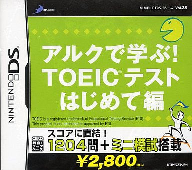 Simple DS Series Vol. 38: Arc de Minitsuku! TOEIC Test Start