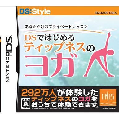 DS:Style Series: Anata Dake no Private Lesson - DS de Hajimeru - Tipness no Yoga