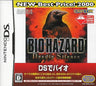 BioHazard: Deadly Silence (Best Price! 2000)