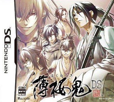 Hakuoki DS