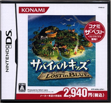 Lost in Blue: Futari no Survival Life (Konami the Best)