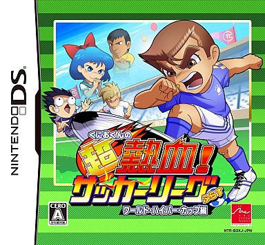 Kunio-Kun no Chou Nekketsu! Soccer League Plus World Hyper Cup Hen