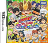 Katekyoo Hitman Reborn! DS: Mafia Daishuugou Bongole Festival