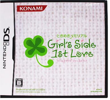 Tokimeki Memorial: Girl's Side 1st Love